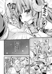 [Anthology] Bessatsu Comic Unreal Jingai Onee-san ni Yoru Amayakashi Sakusei Hen Vol. 2 [Digital] - page 22