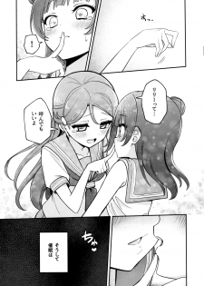 (C96) [Deadnoodles] [ASMR] Lily Saimin Shoukan (Love Live! Sunshine!!) - page 30