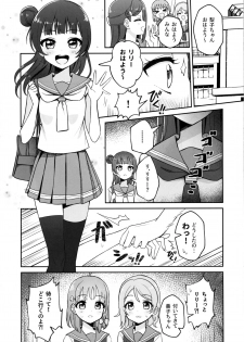(C96) [Deadnoodles] [ASMR] Lily Saimin Shoukan (Love Live! Sunshine!!) - page 31