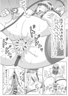 (C96) [Kyoten Heichou (Iwai Takeshi)] Gifu Joufu Iemoto (Girls und Panzer) - page 23