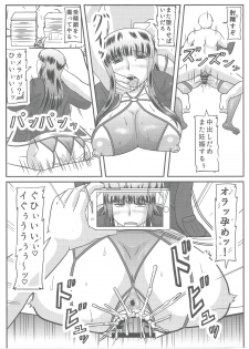 (C96) [Kyoten Heichou (Iwai Takeshi)] Gifu Joufu Iemoto (Girls und Panzer) - page 10