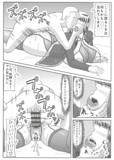 (C96) [Kyoten Heichou (Iwai Takeshi)] Gifu Joufu Iemoto (Girls und Panzer) - page 12