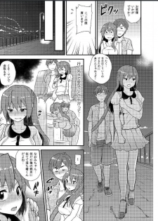 [Hira Taira] Nyotaika Health de Bikun Bikun ★ Ore no Omame ga Chou Binkan! (7) - page 6