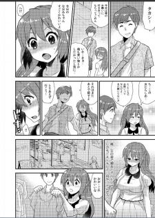 [Hira Taira] Nyotaika Health de Bikun Bikun ★ Ore no Omame ga Chou Binkan! (7) - page 3