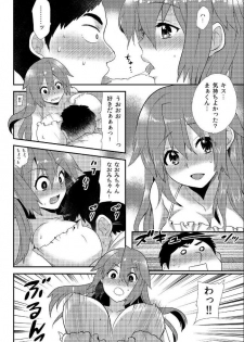 [Hira Taira] Nyotaika Health de Bikun Bikun ★ Ore no Omame ga Chou Binkan! (9) - page 7
