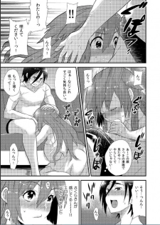 [Hira Taira] Nyotaika Health de Bikun Bikun ★ Ore no Omame ga Chou Binkan! (9) - page 20