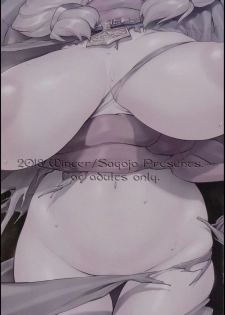 (C95) [Sago-Jou (Seura Isago)] Raiders! case:2 -Mountain Kingdom- [Chinese] [枫叶黄鸭汉化组] - page 3