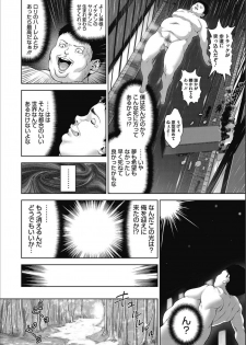 [Nimu] Kasshoku Haramita Girls [Digital] - page 41