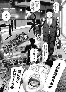 [Nimu] Kasshoku Haramita Girls [Digital] - page 40