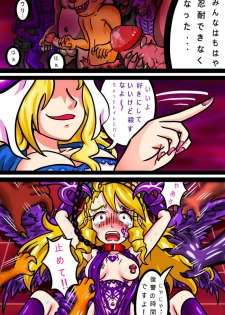 [Aladdin Baggins] Tenshi Darakuchuu (Monster Strike) - page 48
