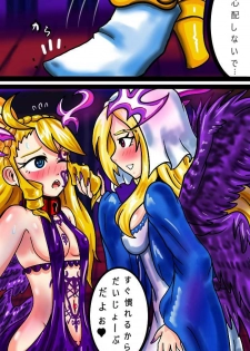 [Aladdin Baggins] Tenshi Darakuchuu (Monster Strike) - page 34