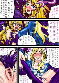[Aladdin Baggins] Tenshi Darakuchuu (Monster Strike) - page 37
