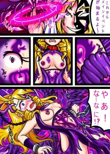 [Aladdin Baggins] Tenshi Darakuchuu (Monster Strike) - page 44