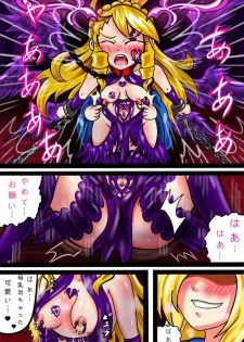 [Aladdin Baggins] Tenshi Darakuchuu (Monster Strike) - page 36