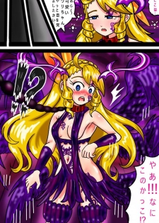 [Aladdin Baggins] Tenshi Darakuchuu (Monster Strike) - page 29