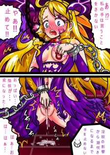[Aladdin Baggins] Tenshi Darakuchuu (Monster Strike) - page 45