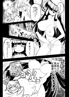 [Hitotosensou (Hitotose Rin)] Sybilla Tore 7 (Sennen Sensou Aigis) [Digital] - page 21