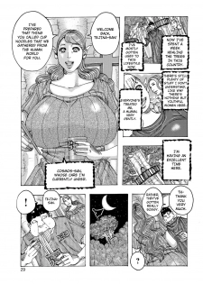 [Jeanne DA'ck] Ankai no Matou Gapogapo [English] [At4r1] [Decensored] [Digital] - page 28