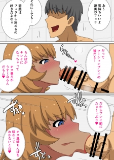 [Muttumuu] Jitsuroku! Futanari Tsuma Uwaki Jijou ~Moto Bitch Yuumi-san (23)~ - page 27
