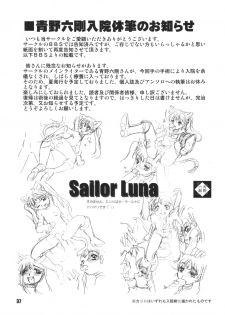 (C66) [RPG COMPANY 2 (Various)] LS7 (Various) - page 37