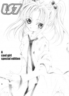 (C66) [RPG COMPANY 2 (Various)] LS7 (Various) - page 3