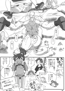 (C66) [RPG COMPANY 2 (Various)] LS7 (Various) - page 28
