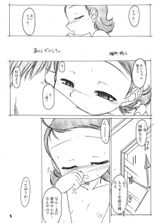(C66) [RPG COMPANY 2 (Various)] LS7 (Various) - page 5