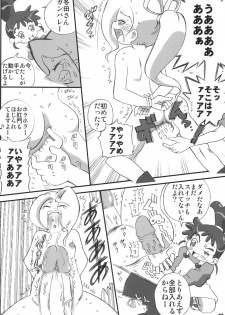 (C66) [RPG COMPANY 2 (Various)] LS7 (Various) - page 22