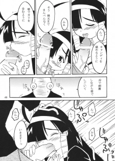 (C66) [RPG COMPANY 2 (Various)] LS7 (Various) - page 49