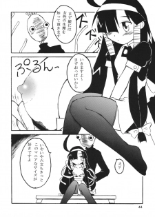 (C66) [RPG COMPANY 2 (Various)] LS7 (Various) - page 44