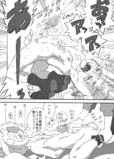 (C66) [RPG COMPANY 2 (Various)] LS7 (Various) - page 24