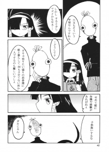 (C66) [RPG COMPANY 2 (Various)] LS7 (Various) - page 42