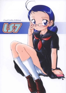 (C66) [RPG COMPANY 2 (Various)] LS7 (Various)