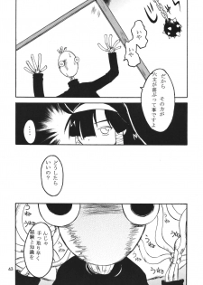 (C66) [RPG COMPANY 2 (Various)] LS7 (Various) - page 43