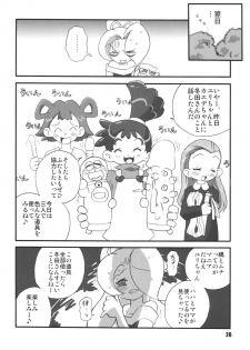 (C66) [RPG COMPANY 2 (Various)] LS7 (Various) - page 26