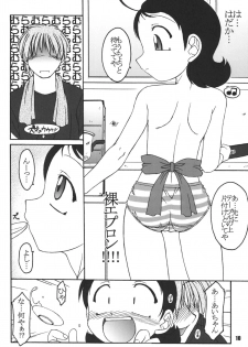 (C66) [RPG COMPANY 2 (Various)] LS7 (Various) - page 10