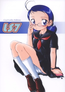 (C66) [RPG COMPANY 2 (Various)] LS7 (Various) - page 1