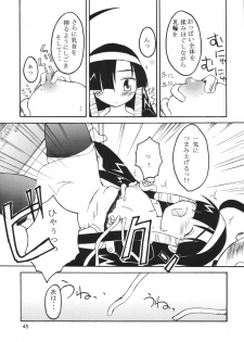 (C66) [RPG COMPANY 2 (Various)] LS7 (Various) - page 45