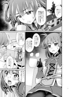 [Kurokoya (Shikigami Kuroko)] Kinyoku Seikatsu nante Kiwameru kara... Ochinchin ga Haechaun desu yo! (Princess Connect! Re:Dive) [Digital] - page 3