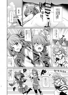 [Kurokoya (Shikigami Kuroko)] Kinyoku Seikatsu nante Kiwameru kara... Ochinchin ga Haechaun desu yo! (Princess Connect! Re:Dive) [Digital] - page 20