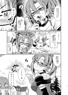 [Kurokoya (Shikigami Kuroko)] Kinyoku Seikatsu nante Kiwameru kara... Ochinchin ga Haechaun desu yo! (Princess Connect! Re:Dive) [Digital] - page 21