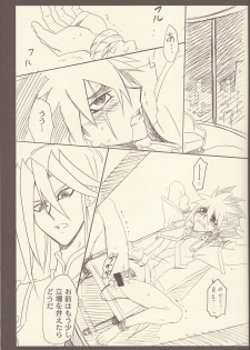 (SUPER21) [Mijinko Paradise (Azuma Juuji)] Ningyou Asobi (Yu-Gi-Oh! Zexal) - page 16