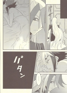 (SUPER21) [Mijinko Paradise (Azuma Juuji)] Ningyou Asobi (Yu-Gi-Oh! Zexal) - page 27