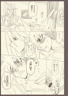 (SUPER21) [Mijinko Paradise (Azuma Juuji)] Ningyou Asobi (Yu-Gi-Oh! Zexal) - page 17