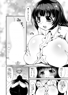 [Kouki Kuu] Gokinjo Onee-san no Mucchiri Kyonyuu ga Sukebe Sugite...!! 1-4 - page 35