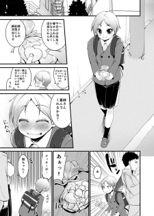 [Kouki Kuu] Gokinjo Onee-san no Mucchiri Kyonyuu ga Sukebe Sugite...!! 1-4 - page 28