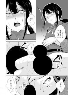 [Yadokugaeru (locon)] Nobukatsu Konekurimawashi Bon (Fate/Grand Order) [Digital] - page 9