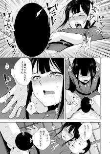 [Yadokugaeru (locon)] Nobukatsu Konekurimawashi Bon (Fate/Grand Order) [Digital] - page 8