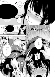 [Yadokugaeru (locon)] Nobukatsu Konekurimawashi Bon (Fate/Grand Order) [Digital] - page 14