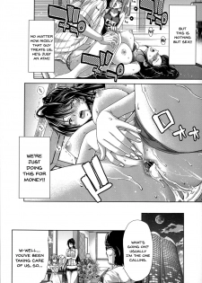[Hori Hiroaki] Kimochiii Milk o Shiboru Oshigoto (Mesuochi Z ~Kyousei Ninkatsu Haigou Zukan~) [English] {Doujins.com} - page 11